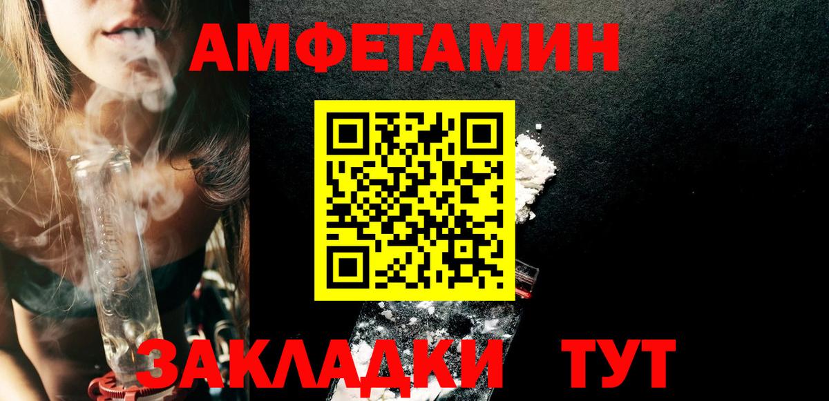 Черкесск  omg ССЫЛКА  Амфетамин  Вход с VPN  Amphetamine 98% 