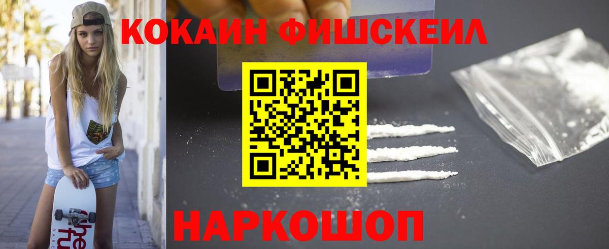 Черкесск  Cocaine 98%  КОКАИН Эквадор  где купить наркоту  Вход с VPN 