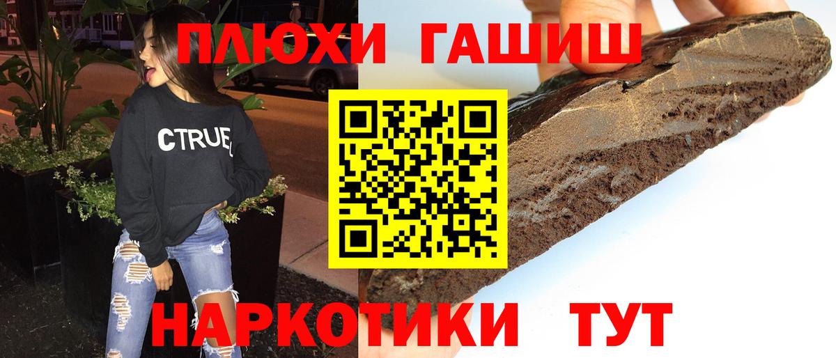 Гашиш AMNESIA HAZE Черкесск