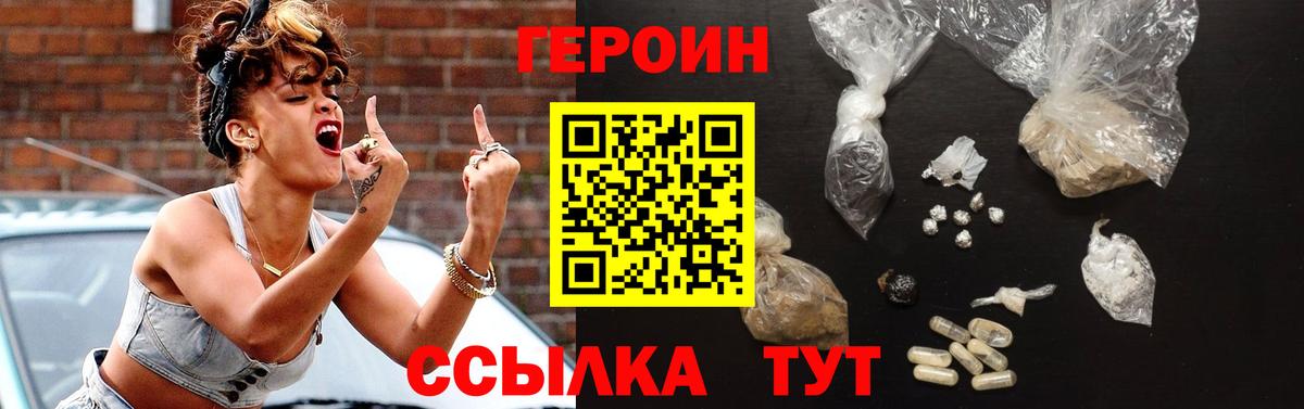 Черкесск  Героин Афган  Вход с VPN 