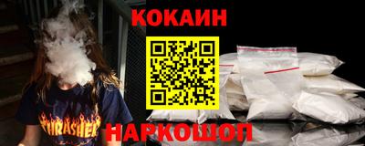 синтетический гашиш Нарткала