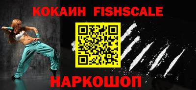 ALPHA-PVP Наро-Фоминск