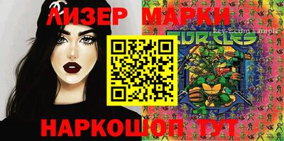 ALPHA-PVP Наро-Фоминск