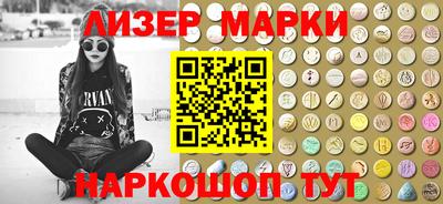 ALPHA-PVP Наро-Фоминск