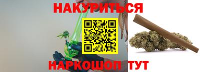 ALPHA-PVP Наро-Фоминск