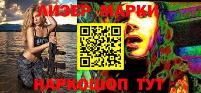синтетический гашиш Нарткала