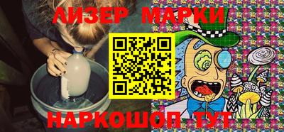 ALPHA-PVP Наро-Фоминск