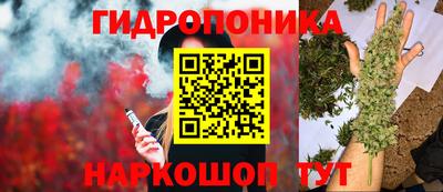 синтетический гашиш Нарткала