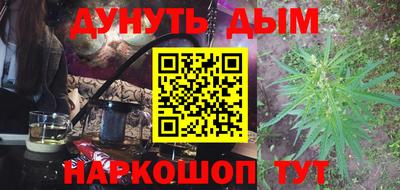 синтетический гашиш Нарткала
