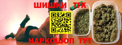 синтетический гашиш Нарткала