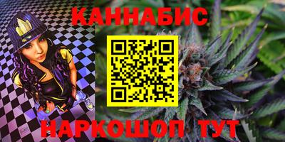 синтетический гашиш Нарткала