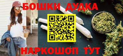 синтетический гашиш Нарткала