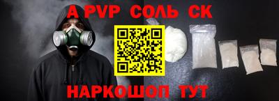 синтетический гашиш Нарткала