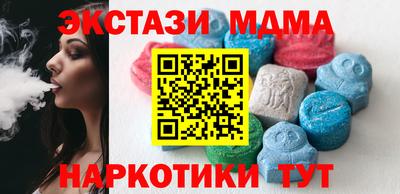 ALPHA-PVP Наро-Фоминск