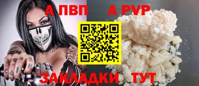 не бодяженный Нальчик