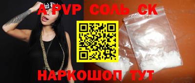 не бодяженный Нальчик