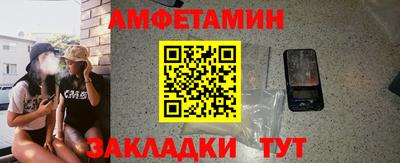ALPHA-PVP Наро-Фоминск