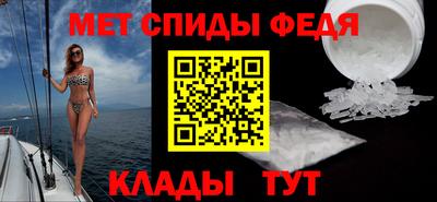 ALPHA-PVP Наро-Фоминск