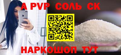 синтетический гашиш Нарткала