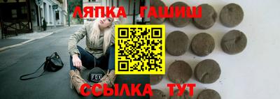 синтетический гашиш Нарткала