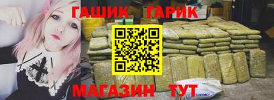 синтетический гашиш Нарткала