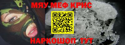 ALPHA-PVP Наро-Фоминск