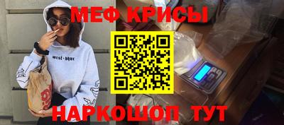 ALPHA-PVP Наро-Фоминск