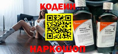 ALPHA-PVP Наро-Фоминск