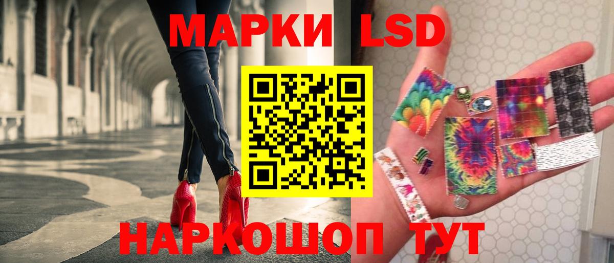 ЛСД экстази кислота  LSD-25 экстази  Черкесск  Лсд 25 экстази ecstasy  Вход с VPN 