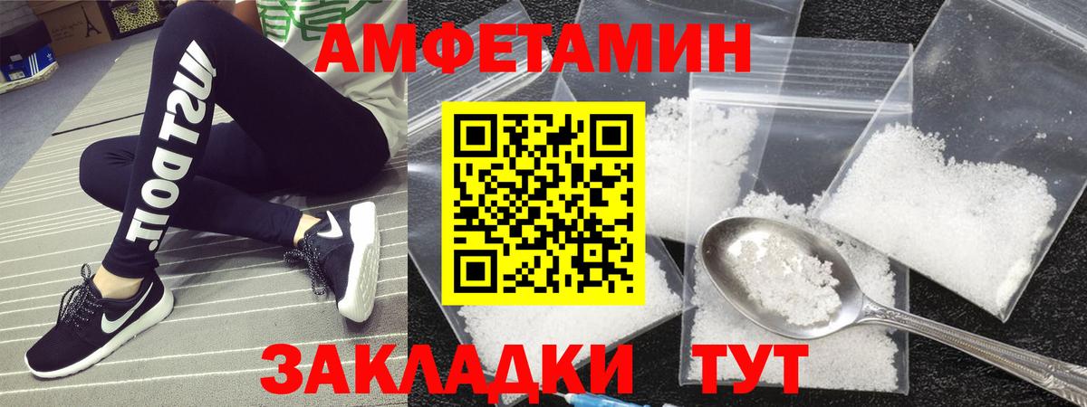 Метамфетамин витя  Метамфетамин витя  Вход с VPN  Черкесск 