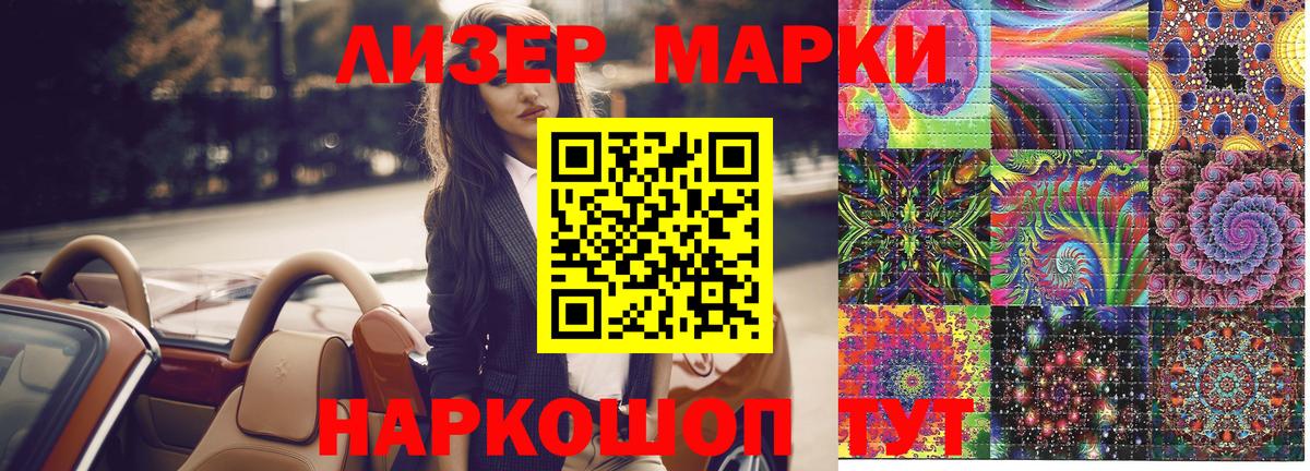 Марки NBOMe 1500мкг  Вход с VPN  Черкесск  хочу наркоту  Марки NBOMe 1500мкг 