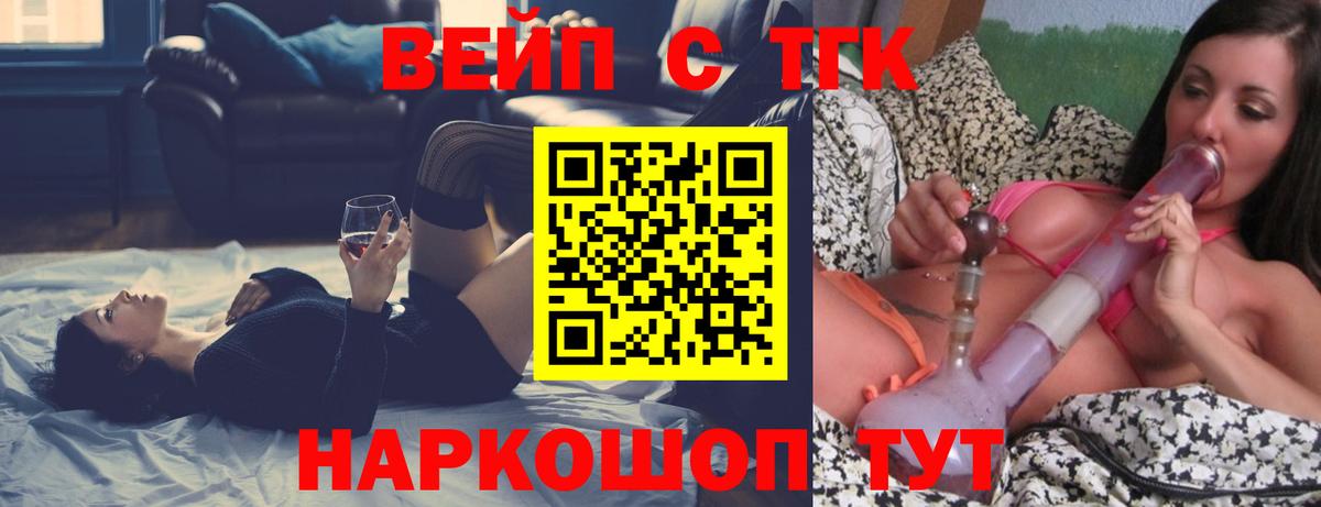 Дистиллят ТГК концентрат Черкесск