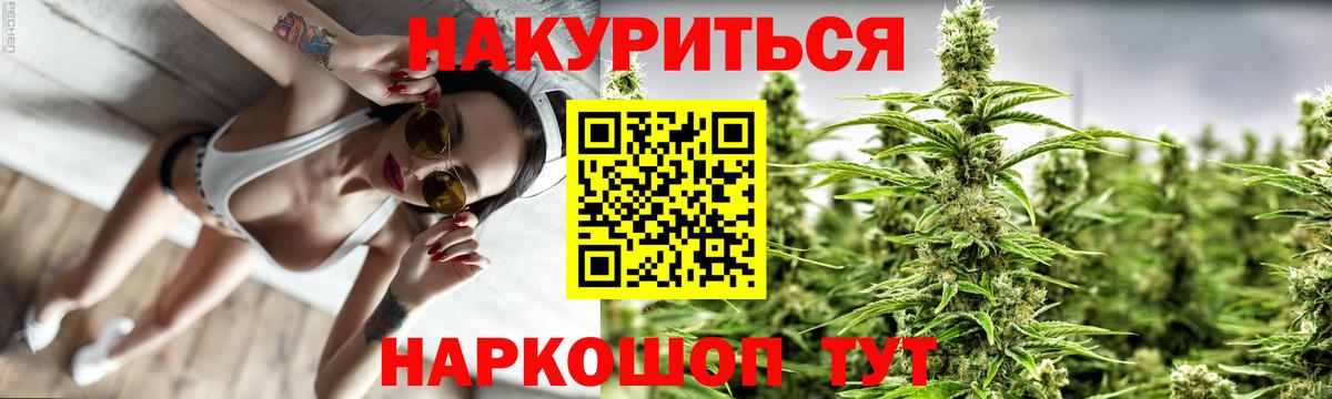 Шишки марихуана VHQ Черкесск