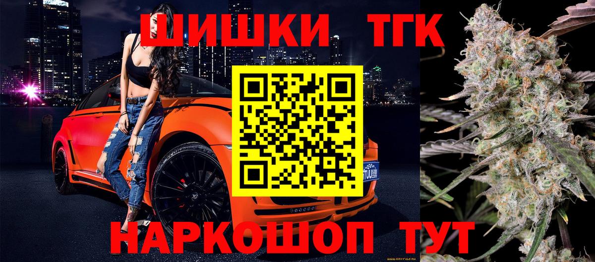 Бошки марихуана White Widow  Марихуана сатива  Каннабис планчик  Каннабис индика  Вход с VPN  Черкесск 